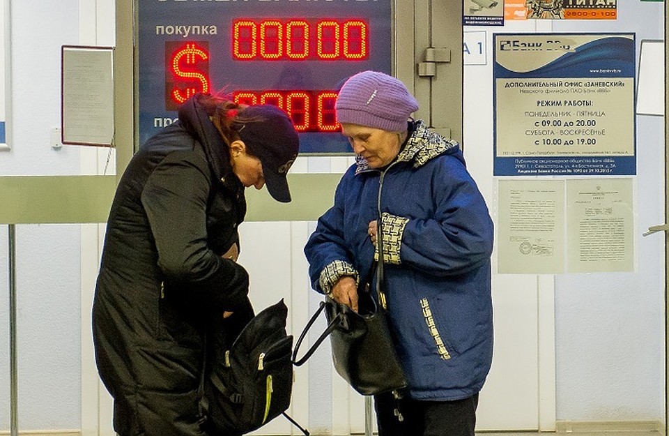 Сначала нужно заплатить в фонд, а только потом получить компенсацию.