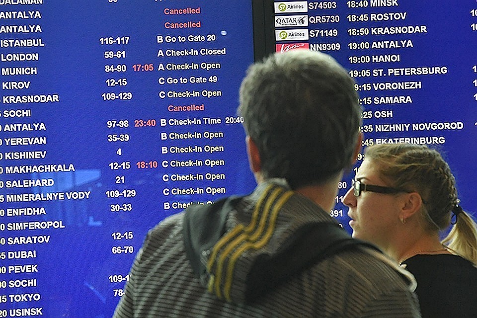 Время выдачи багажа в аэропорту регламентирует министерство