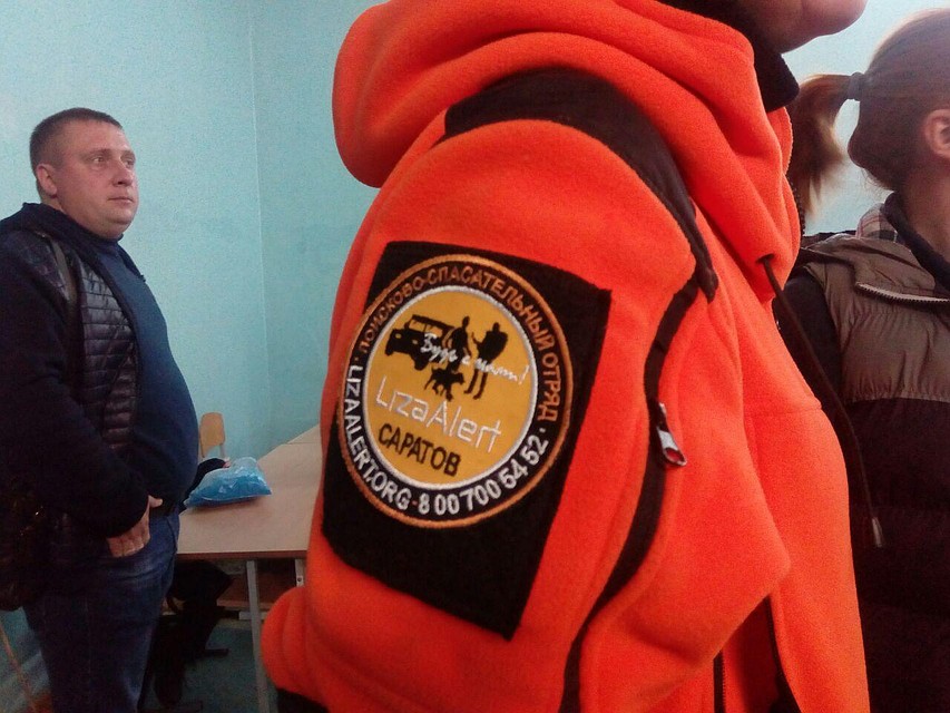 Саратов взбудоражен пропажей 9-летней Елизаветы Киселевой