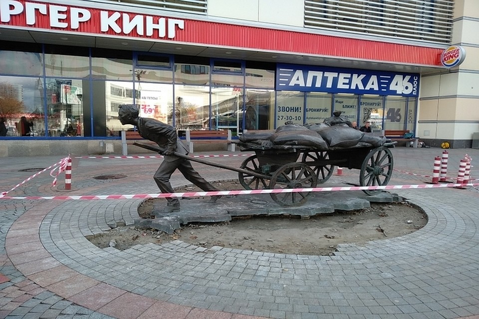 Та самая скульптурная композиция.