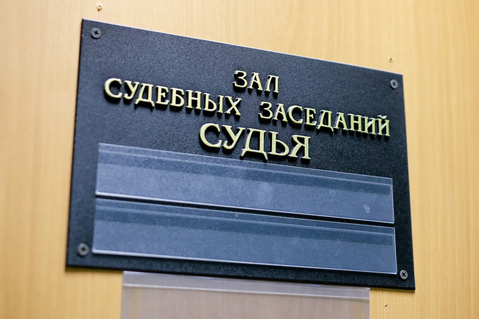 Дознание просило избрать стрелку меру пресечения в виде заключения под стражу. Однако суд эту просьбу не удовлетворил.
