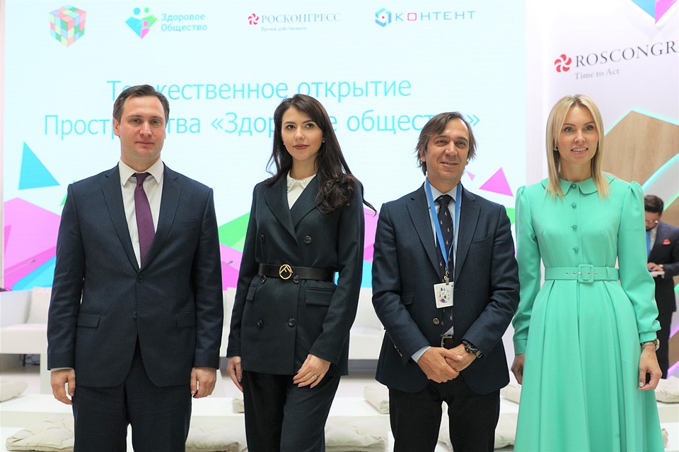 Торжественная церемония награждения победителей состоится на форуме «Здоровое общество» 12 февраля 2020 года. Фото: Фонд Росконгресс