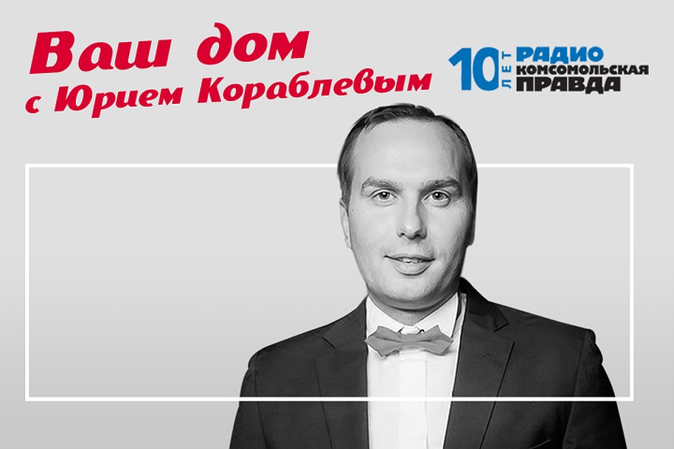 Исследование выяснило, что для людей важнее при покупке квартиры: цена или репутация застройщика