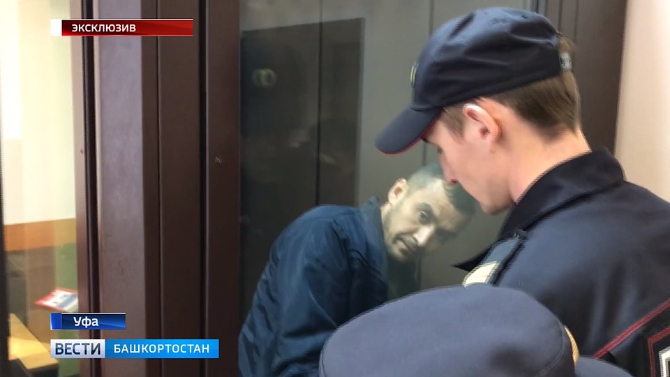 Фото: стоп-кадр видео от ГТРК "Башкортостан"