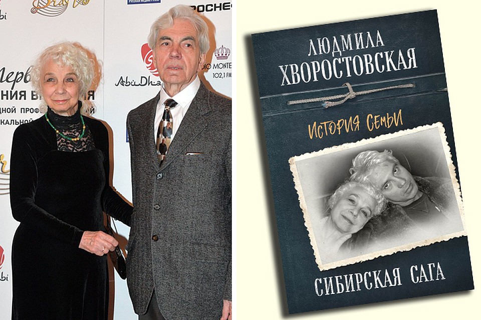 Книга поступила в продажу пока в интернете, ждем новинку на Красноярской ярмарке книжной культуры.
