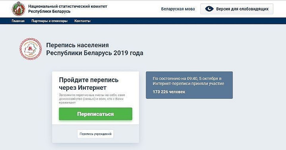 Мошенники пользуются случаем, чтобы войти в квартиры доверчивых людей.