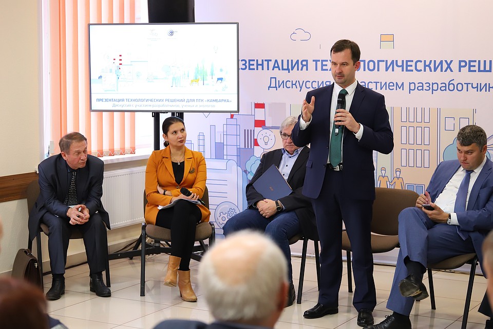 РосРАО представило планируемые технологические решения для переработки отходов в Камбарке