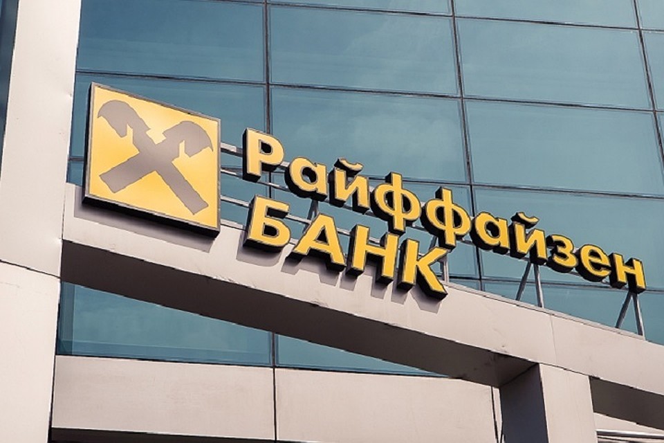 Райффайзенбанк продлил накопительный счет «Выгодное решение»