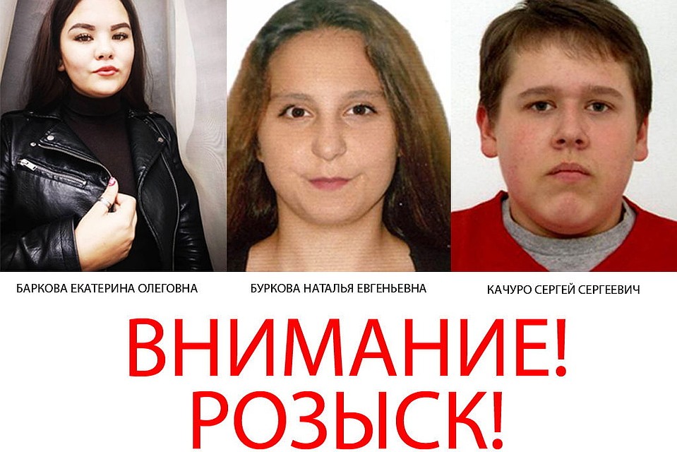 В Гомеле пропали две несовершеннолетие девушки. Фото: УВД