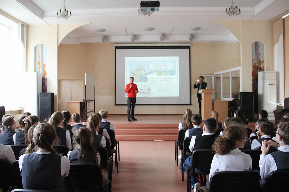 Экологический урок прошел для шестиклассников.