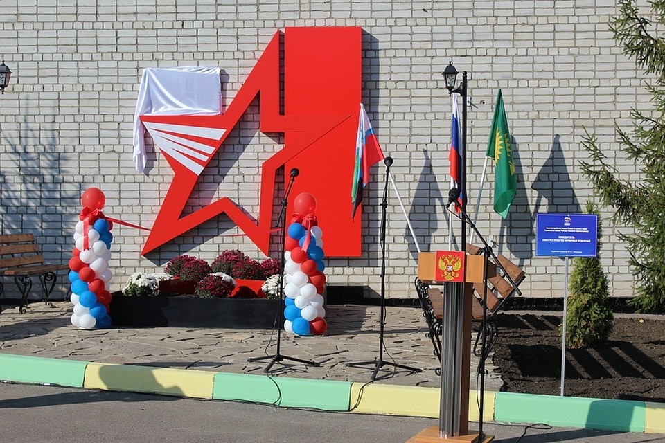 Аллея Славы в память Героя Советского Союза Николая Рубана открыта в Алексеевке. Фото пресс-службы администрации Алексеевского городского округа