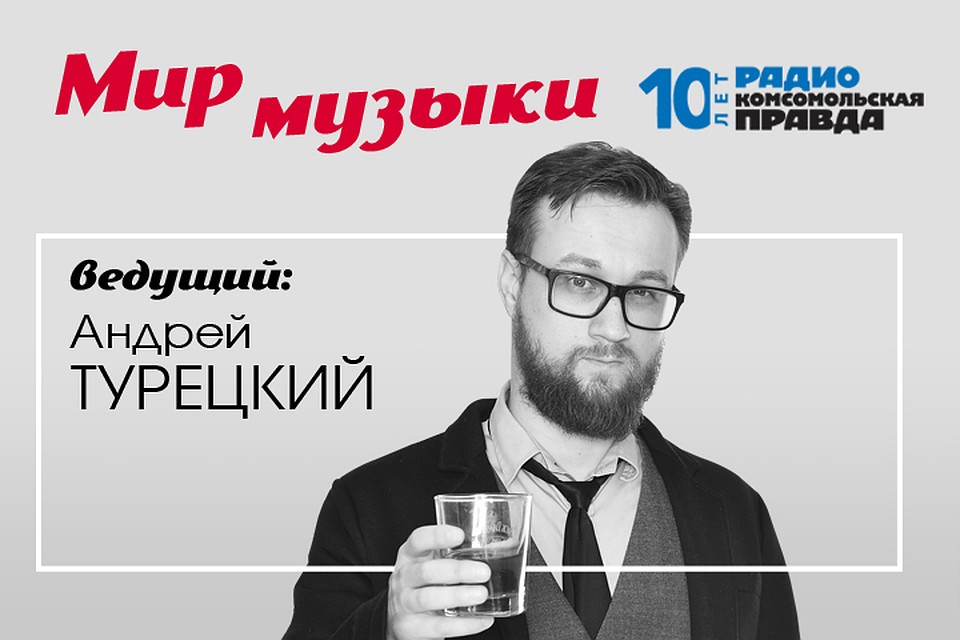 Новости разных направлений
