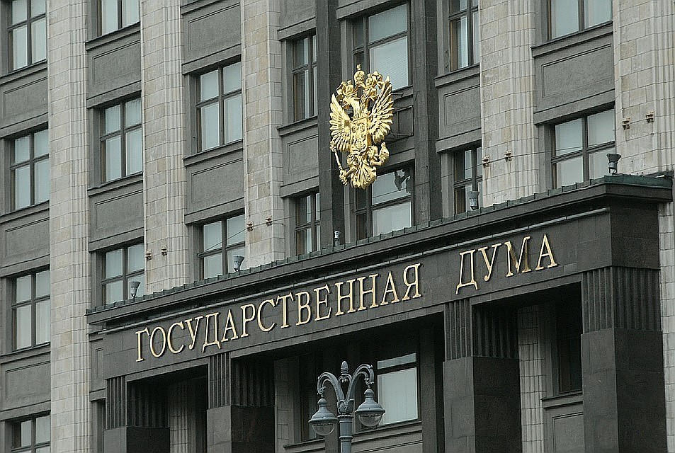 Госдума приняла в первом чтении проект бюджета РФ на 2020-2022 годы