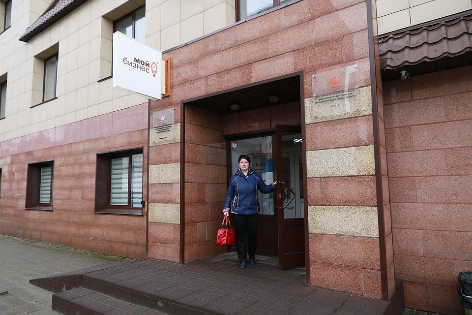 Фонд малого и среднего предпринимательства (МСП)