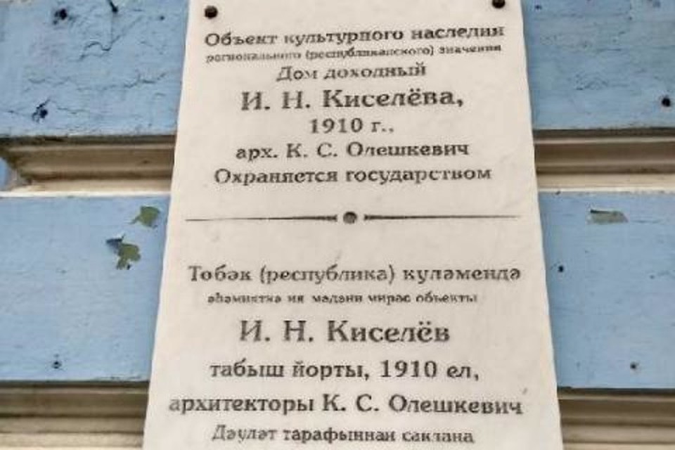 Фото: Народный контроль