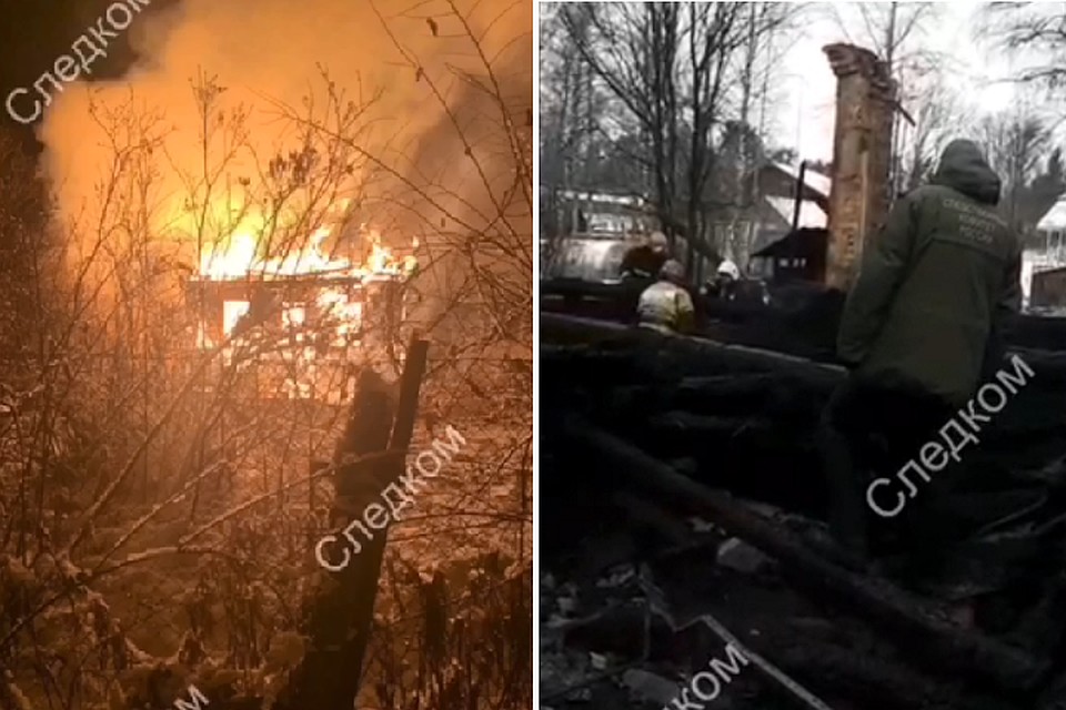 Несколько жизней унес пожар в частном доме в поселке Васкелово. Фото: ГСУ СК РФ по Ленобласти.