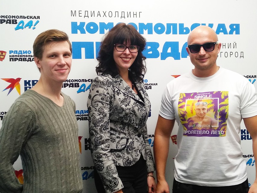 многократный лауреат конкурса World Song, солист Нижегородской филармонии Антон Рождественский, начальник управления НГЛУ по воспитательной работе, соорганизатор конкурса Анна Горохова и помощник ректора НГЛУ по связям с общественностью Олег Пикунов