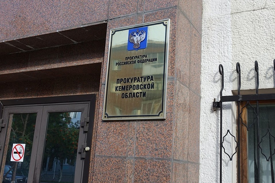 У кузбассовца нашли почти килограмм синтетических наркотиков