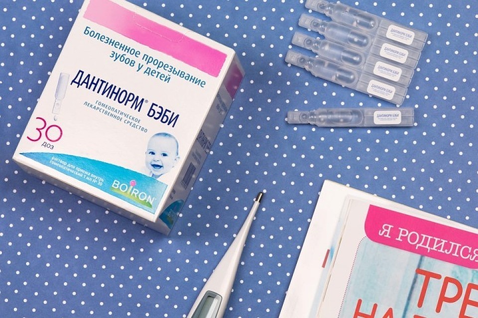 Имеются противопоказания, необходимо проконсультироваться со специалистом