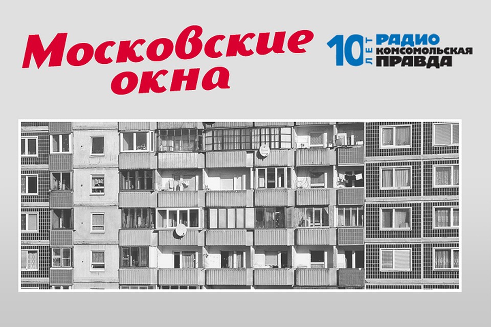 Михаил Антонов и Анастасия Варданян - про главные столичные темы, которые интересны всей стране.
