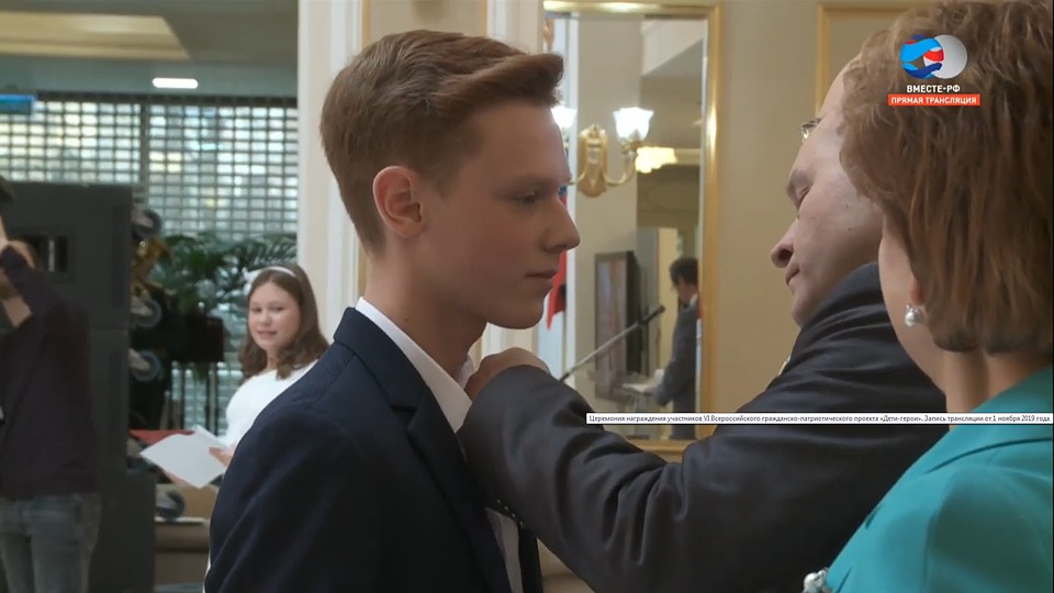 Момент с церемонии