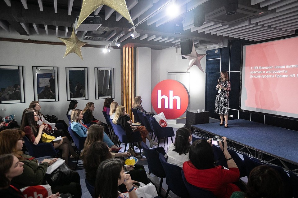 Фото: events.hh.ru/hrprovrn2019