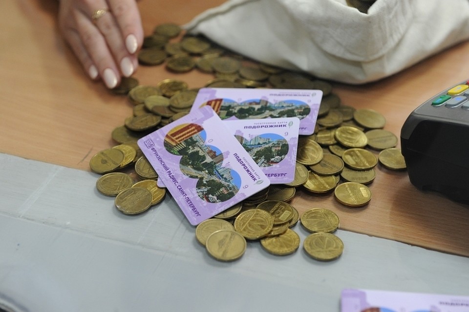 По словам комитета по транспорту, повысить цены на проезд на 5 рублей - недостаточно.