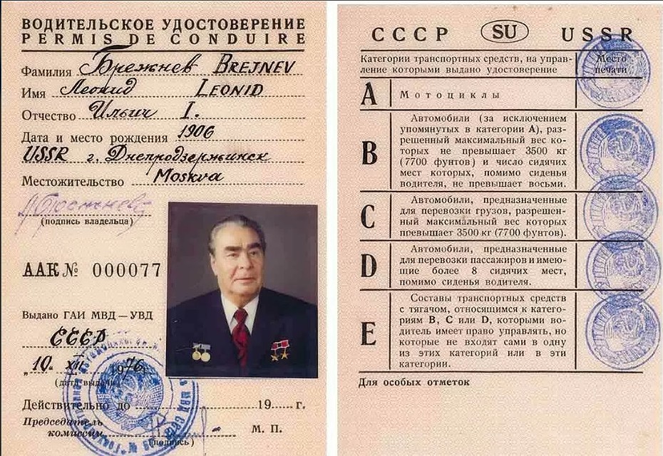 Фото : Аукционный дом "Литфонд"