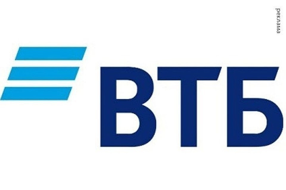 В ВТБ выросли размеры поступлений средств от физлиц до 5 триллионов рублей Фото: соцсети