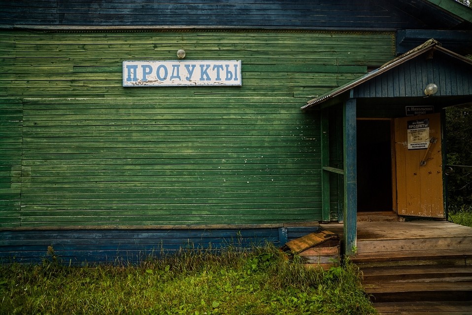 Иллюстративное фото