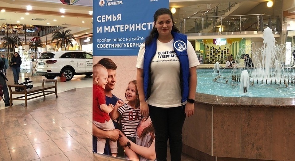 В Тюмени стартовала промо-группа проекта «Советник губернатора». Фото - "МегаТюмень".