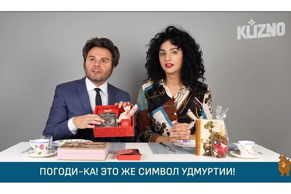 Фото: скриншот видео