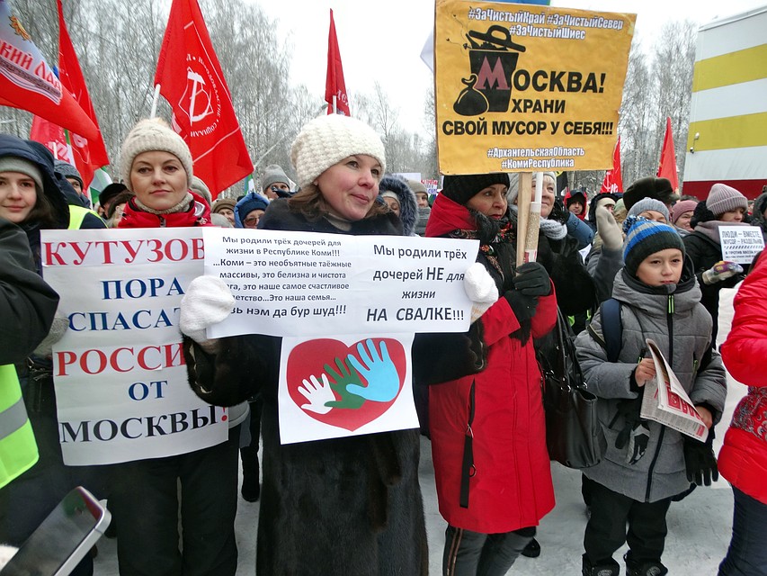 В Сыктывкаре прошел митинг против строительства полигона на станции Шиес