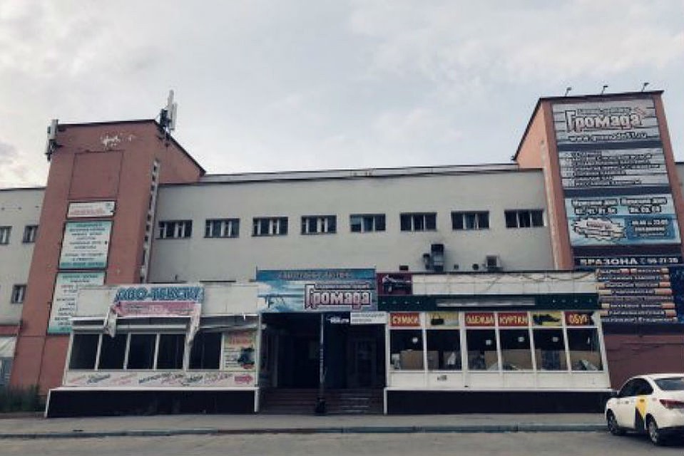 1 октября "Громаду" закрыли, но она все равно продолжила работу. Фото: "Новости Мурманской области"