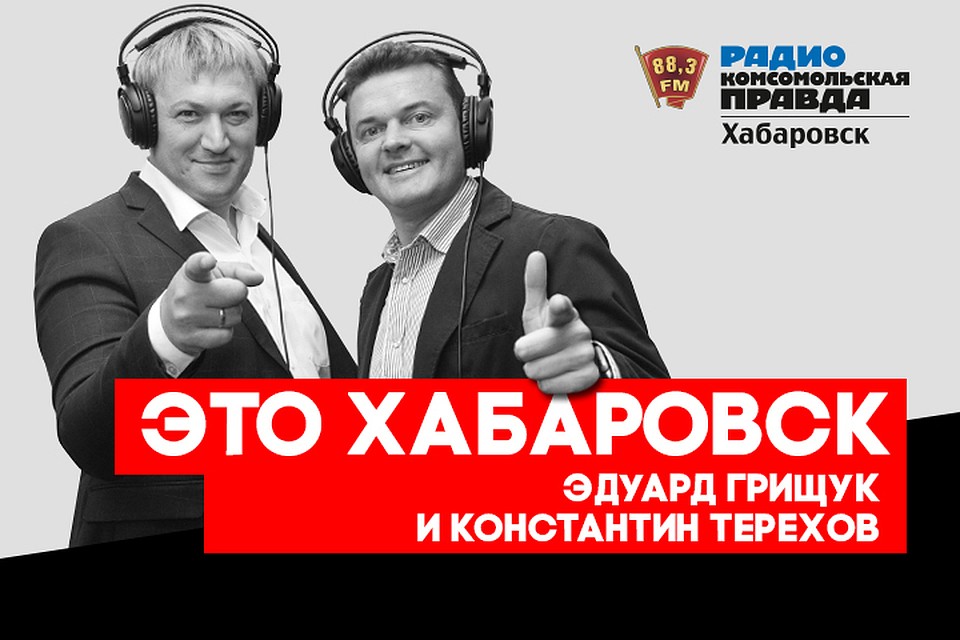 Чужак не пройдет: образовательные учреждения Хабаровска проверяют на безопасность