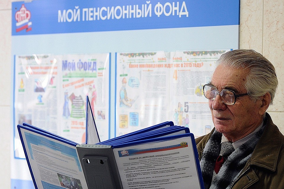 Кремль отреагировал на идею снизить пенсионный возраст на Дальнем Востоке. ФОТО Александр Рюмин ТАСС