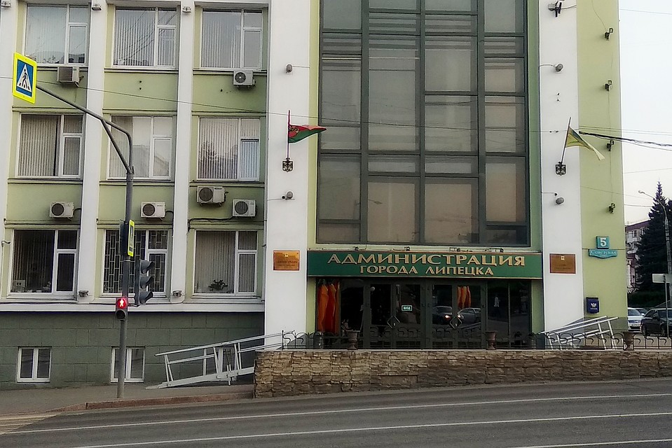 В администрации Липецка документ признали недоработанным