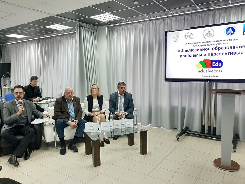 Старт VI Всероссийского образовательного форума с международным участием «Инклюзивное образование: проблемы и перспективы»