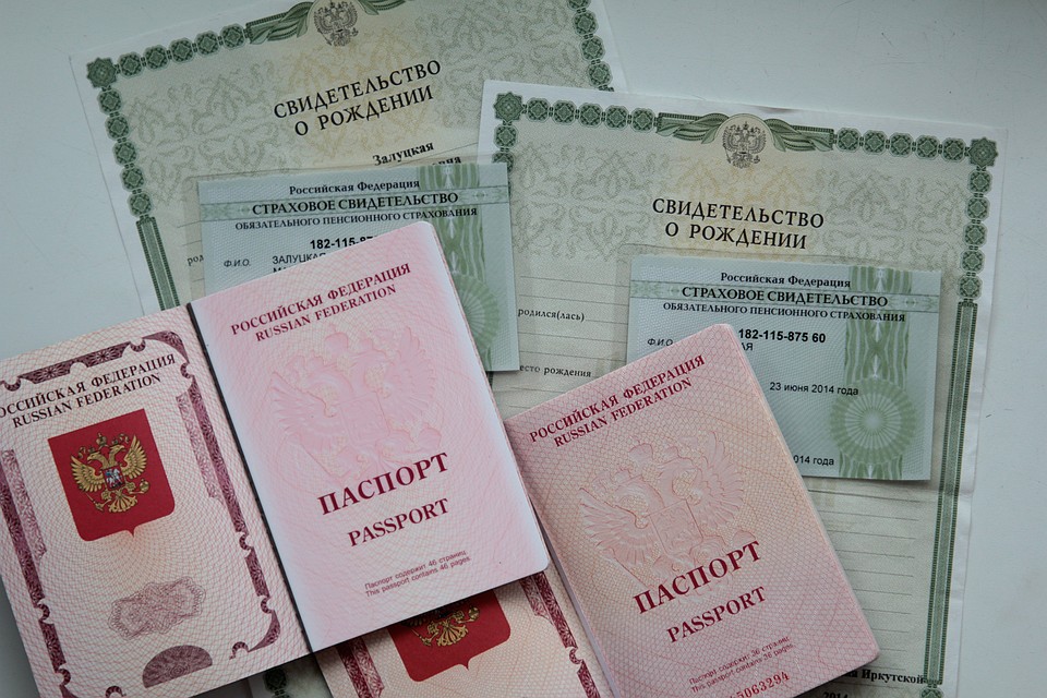 Дети выбросили все документы.