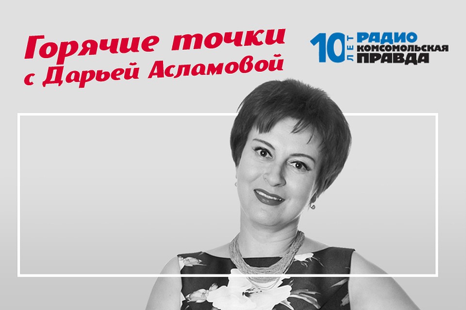 Дарья Асламова рассказывает о протестах в Гонконге