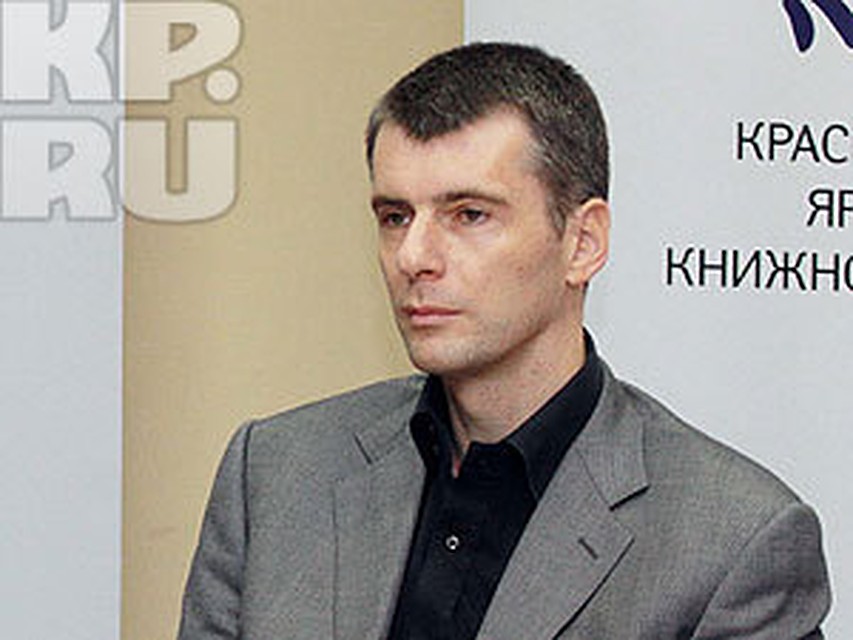 Михаил Прохоров на красноярской книжной ярмарке: «Что читаю – не скажу!»