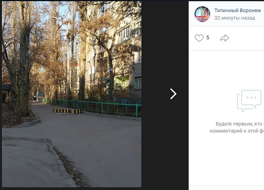 скрин страницы сообщества "Типичный Воронеж" соцсети "Вконтакте"