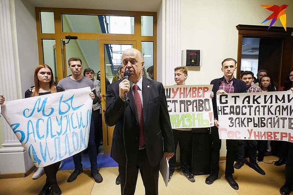 Студенты пришли на забастовку с плакатами