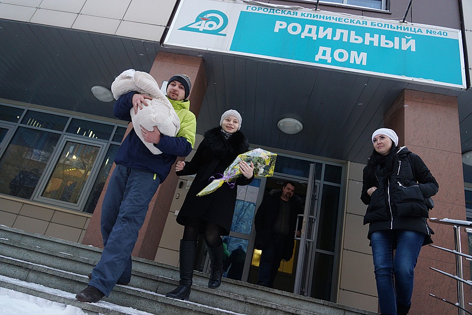 Российская молодёжь отличается слабым желанием иметь детей и низким количеством деторождений