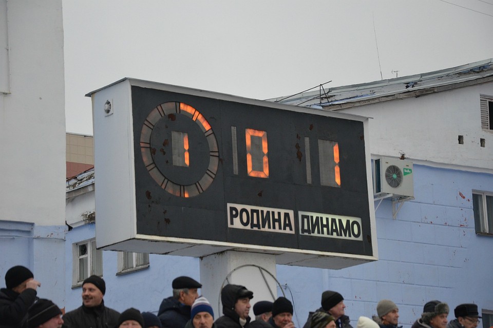 Матч разочаровал многих, но надежда на победу все еще есть. Фото: vk.com/hcrodinakirov