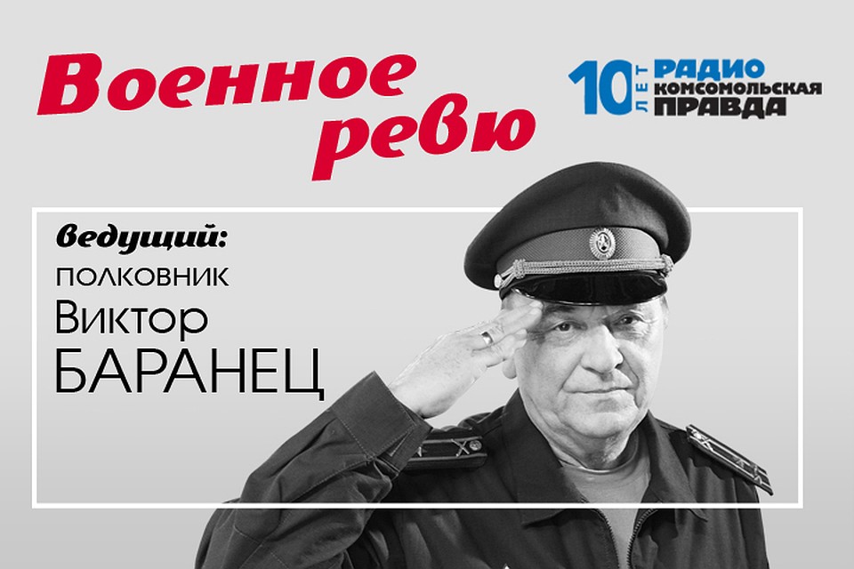 Полковники Виктор Баранец и Михаил Тимошенко обсуждают главные армейские вопросы.