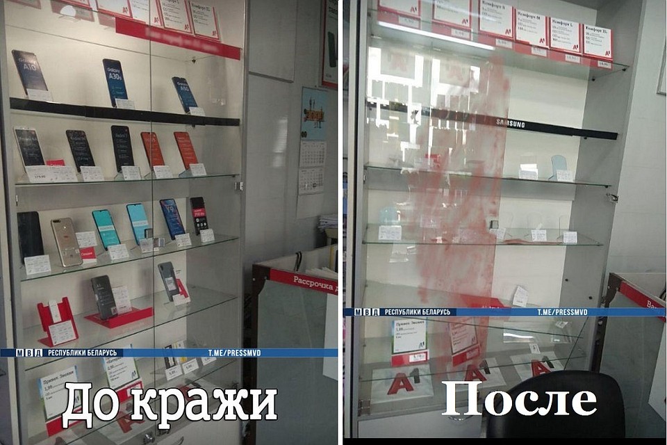 Пинчанин ограбил магазин смартфонов в Кобрине. Фото: МВД.