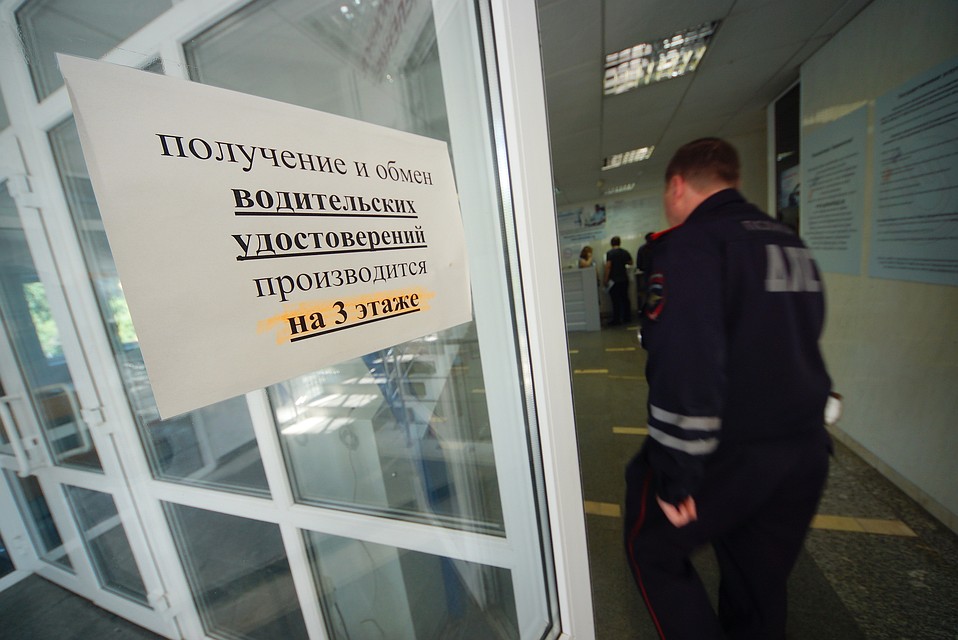 Права теперь обойдутся на порядок дороже.