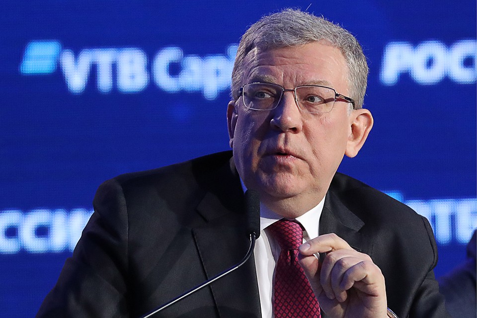 Алексей Кудрина на форуме "Россия зовет!". Фото: Сергей Карпухин/ТАСС