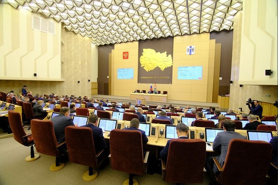 Областные депутаты в первом чтении одобрили проект бюджета региона. Фото: nso.ru